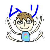 MATSUGE sticker #1470154