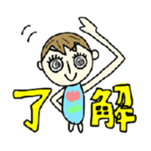 MATSUGE sticker #1470160