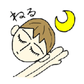 MATSUGE sticker #1470167