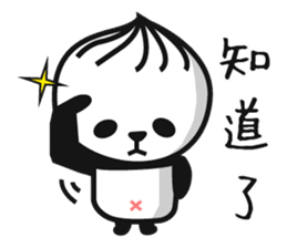 Xiaolong Panda (Chinese Ver.) sticker #1470170