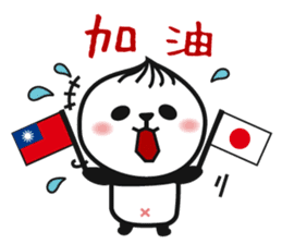 Xiaolong Panda (Chinese Ver.) sticker #1470172