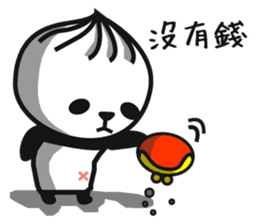 Xiaolong Panda (Chinese Ver.) sticker #1470179