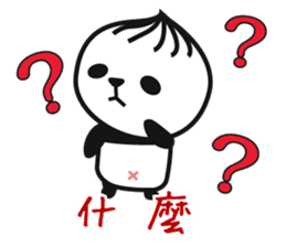Xiaolong Panda (Chinese Ver.) sticker #1470189
