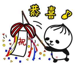 Xiaolong Panda (Chinese Ver.) sticker #1470199