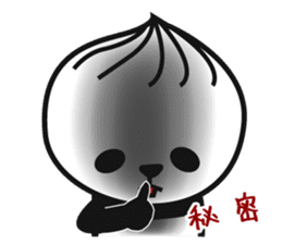 Xiaolong Panda (Chinese Ver.) sticker #1470203