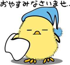 A housekeeper's Piyo sticker #1470331