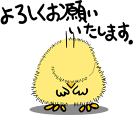 A housekeeper's Piyo sticker #1470333