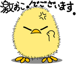 A housekeeper's Piyo sticker #1470337