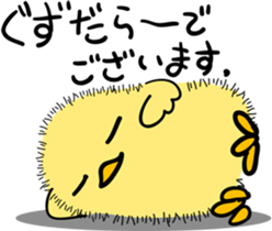 A housekeeper's Piyo sticker #1470340