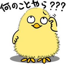 A housekeeper's Piyo sticker #1470345