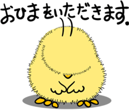 A housekeeper's Piyo sticker #1470357