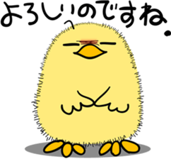 A housekeeper's Piyo sticker #1470367