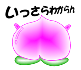 Mr.Peach sticker #1470416