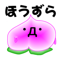 Mr.Peach sticker #1470421