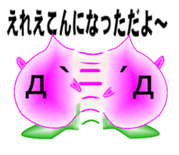 Mr.Peach sticker #1470427