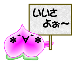 Mr.Peach sticker #1470429