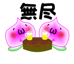 Mr.Peach sticker #1470430