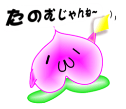 Mr.Peach sticker #1470431