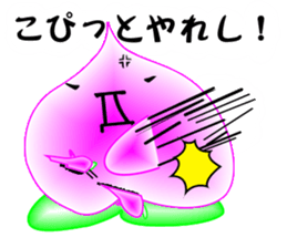 Mr.Peach sticker #1470436