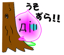 Mr.Peach sticker #1470438