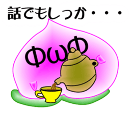 Mr.Peach sticker #1470447