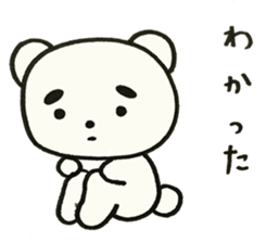 komarikuma sticker #1470609