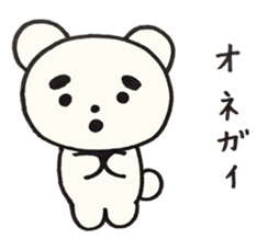 komarikuma sticker #1470610