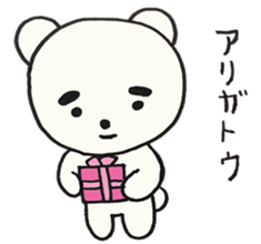 komarikuma sticker #1470627