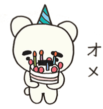 komarikuma sticker #1470633