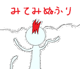 kimotiwarusuke sticker #1470700