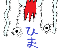 kimotiwarusuke sticker #1470704