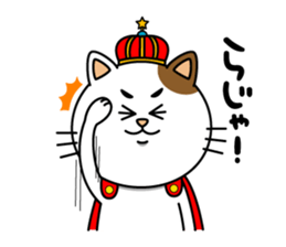 Nukosama sticker #1470749