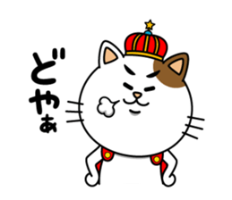 Nukosama sticker #1470762