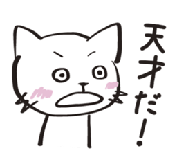 Two-Faced Cat ~Volume wicked~ sticker #1470809