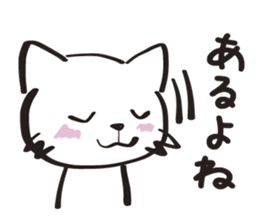 Two-Faced Cat ~Volume wicked~ sticker #1470810