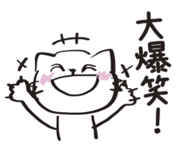 Two-Faced Cat ~Volume wicked~ sticker #1470811