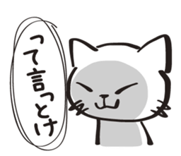 Two-Faced Cat ~Volume wicked~ sticker #1470812