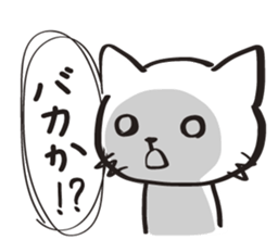 Two-Faced Cat ~Volume wicked~ sticker #1470813