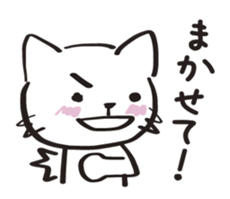 Two-Faced Cat ~Volume wicked~ sticker #1470816