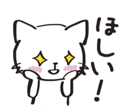 Two-Faced Cat ~Volume wicked~ sticker #1470817