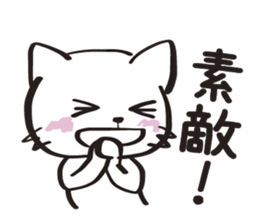 Two-Faced Cat ~Volume wicked~ sticker #1470818