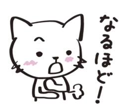 Two-Faced Cat ~Volume wicked~ sticker #1470819