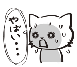 Two-Faced Cat ~Volume wicked~ sticker #1470820