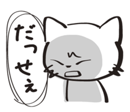 Two-Faced Cat ~Volume wicked~ sticker #1470822