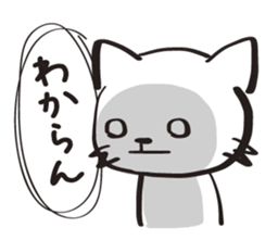 Two-Faced Cat ~Volume wicked~ sticker #1470823