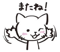 Two-Faced Cat ~Volume wicked~ sticker #1470827