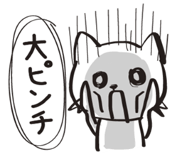 Two-Faced Cat ~Volume wicked~ sticker #1470830