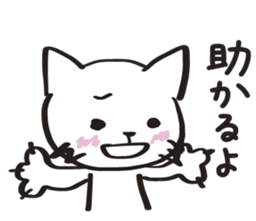 Two-Faced Cat ~Volume wicked~ sticker #1470832