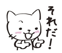 Two-Faced Cat ~Volume wicked~ sticker #1470834