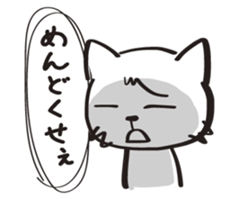 Two-Faced Cat ~Volume wicked~ sticker #1470837